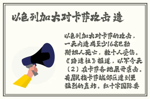 翰林府售楼女销售是什么梗