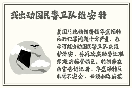 好色先生黄的app